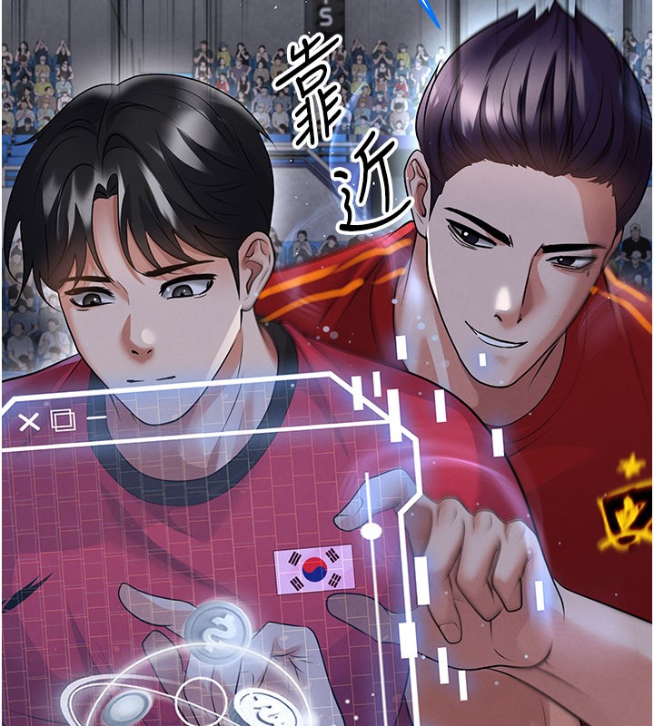 第50话-异国的雪白妖精