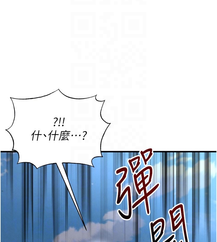 第50话-异国的雪白妖精