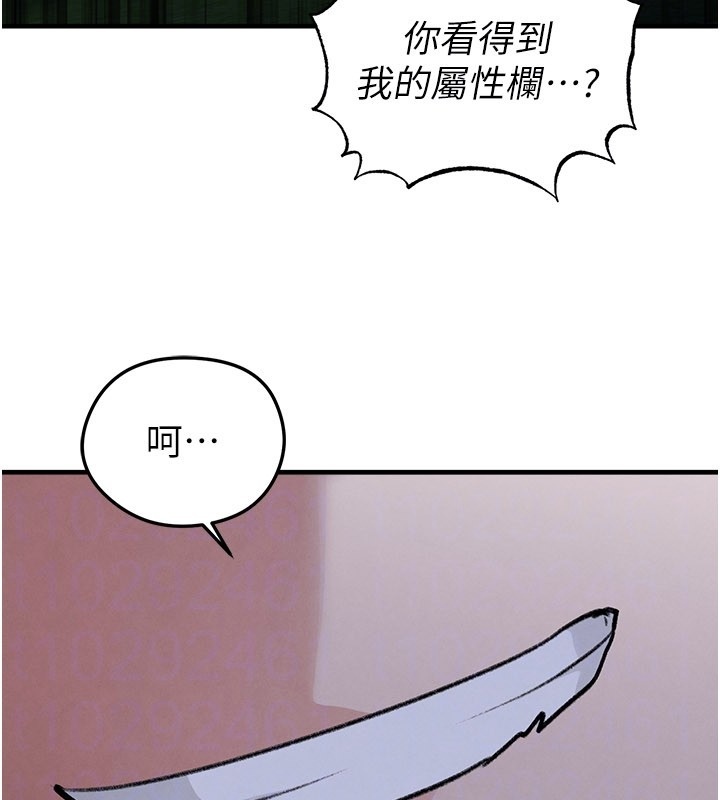 第50话-异国的雪白妖精