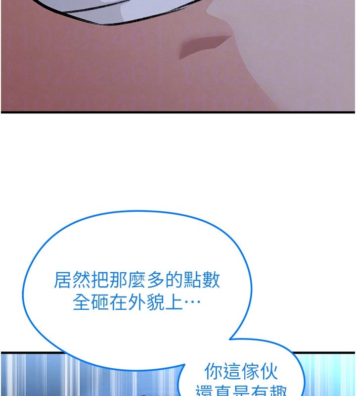 第50话-异国的雪白妖精