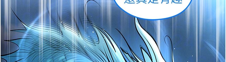 第50话-异国的雪白妖精