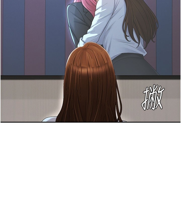 肉體審判 第39话-与人妻课长交易 第2页
