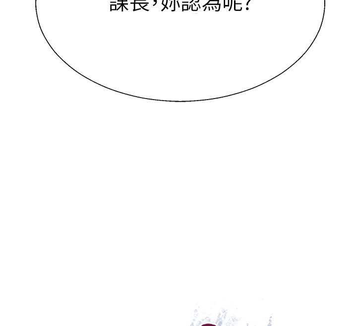 第39话-与人妻课长交易
