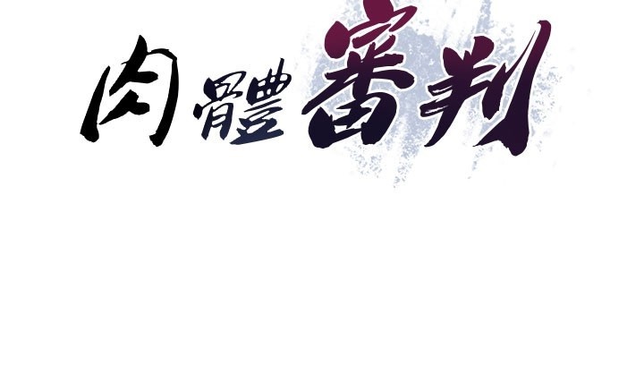 第39话-与人妻课长交易