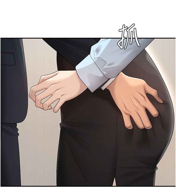 第39话-与人妻课长交易
