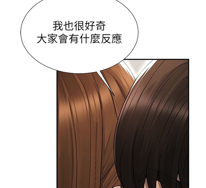 第39话-与人妻课长交易