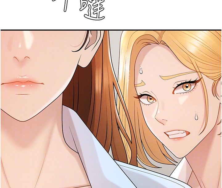 第39话-与人妻课长交易