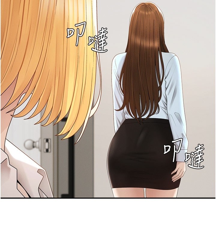 第39话-与人妻课长交易