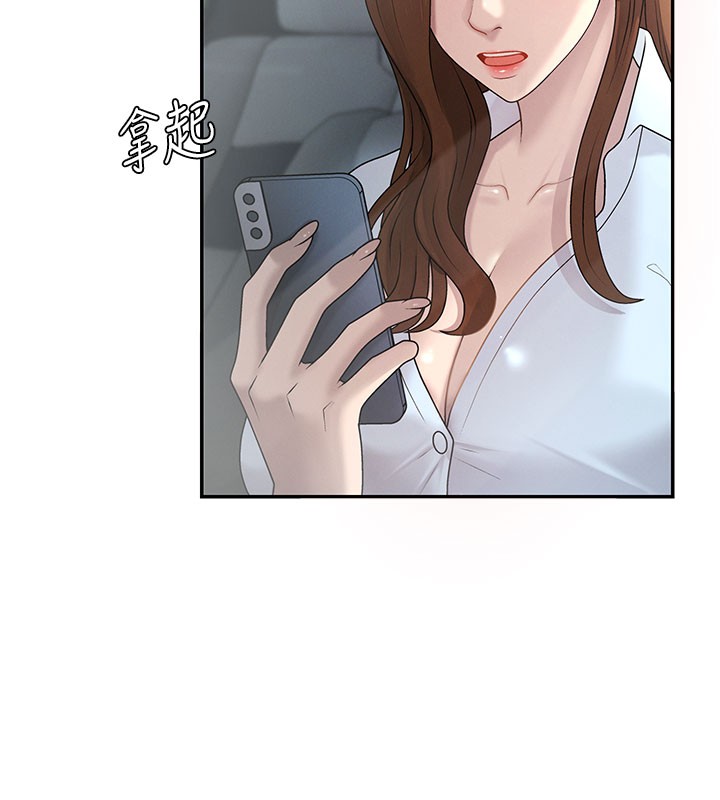 第39话-与人妻课长交易