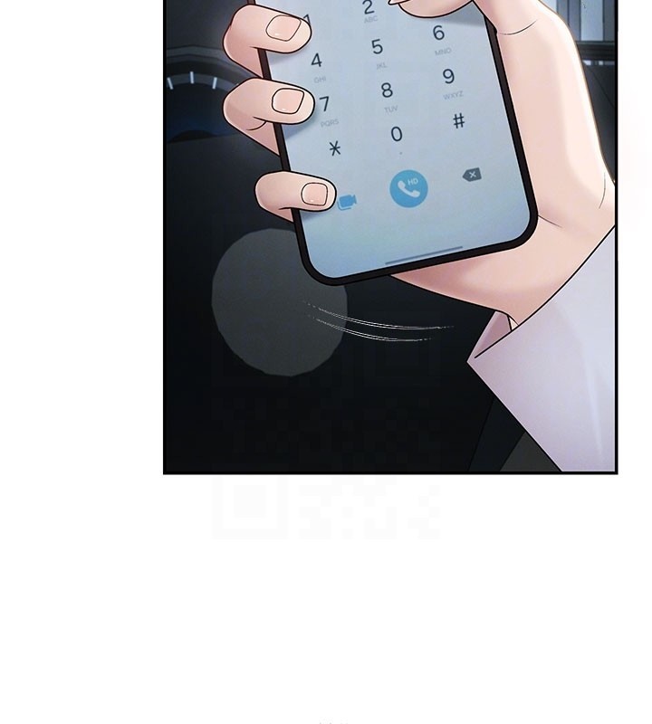 第39话-与人妻课长交易