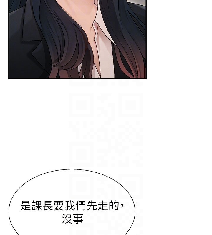 第39话-与人妻课长交易