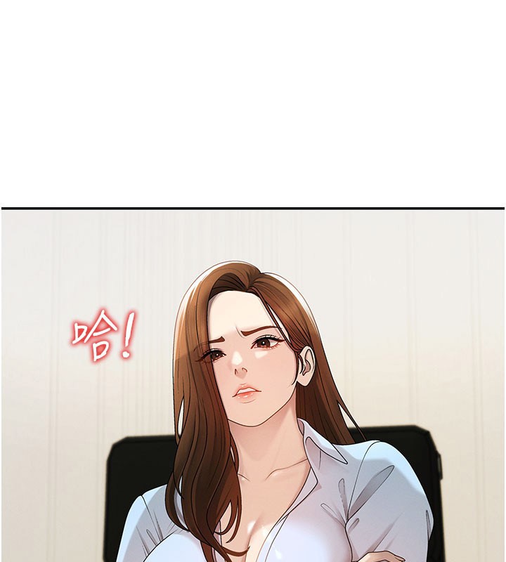 第39话-与人妻课长交易