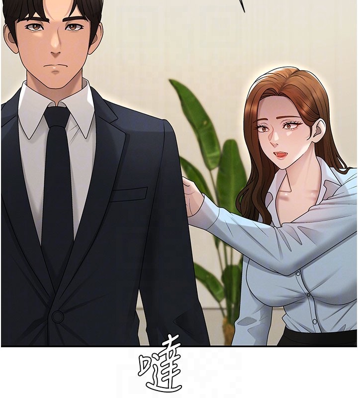 第39话-与人妻课长交易