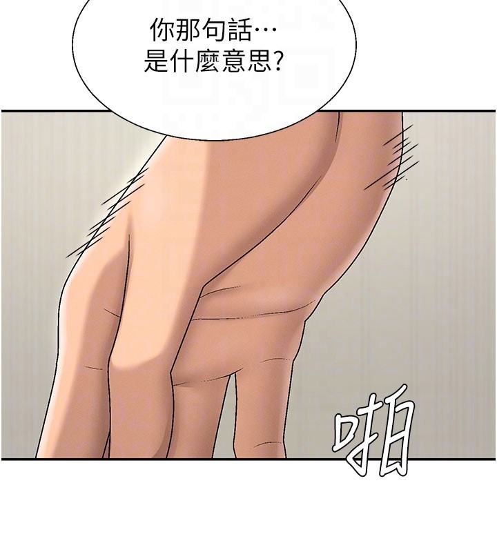 第39话-与人妻课长交易