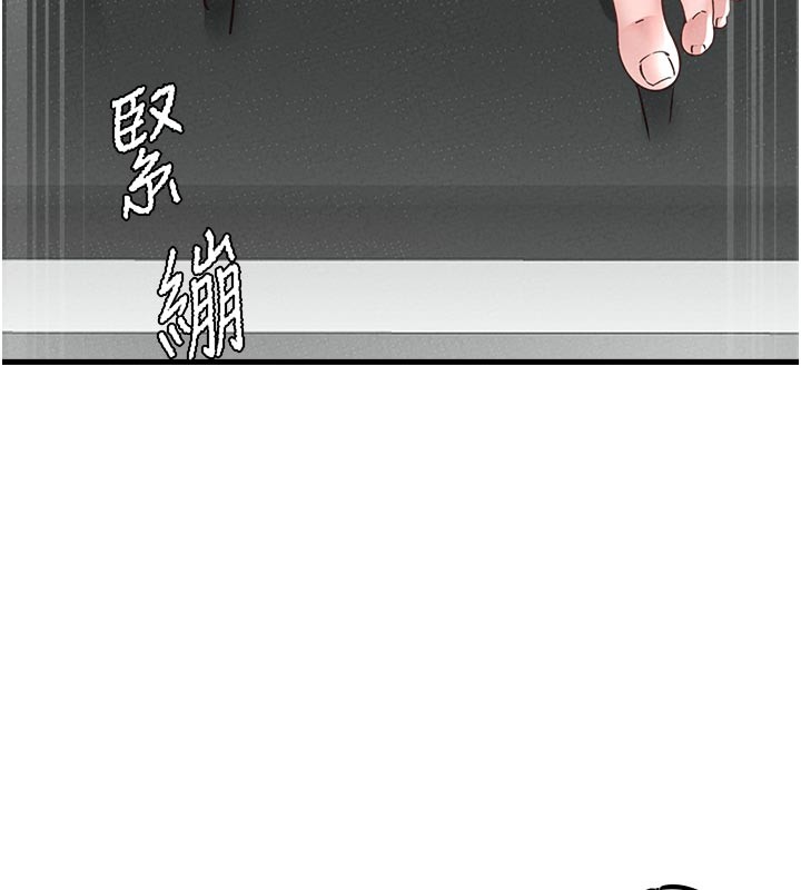 第33话-淫乱护士亲口取精