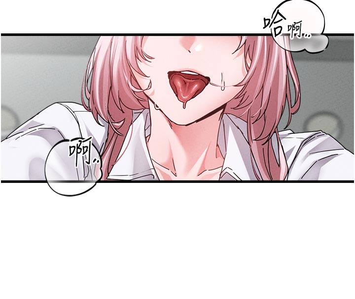 第33话-淫乱护士亲口取精
