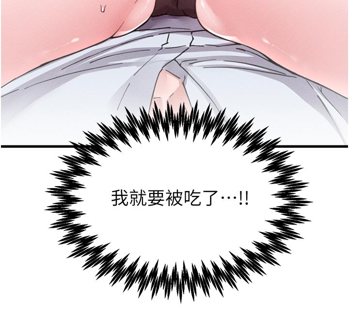 第33话-淫乱护士亲口取精