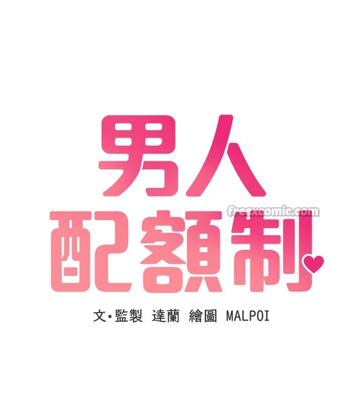 第33话-淫乱护士亲口取精