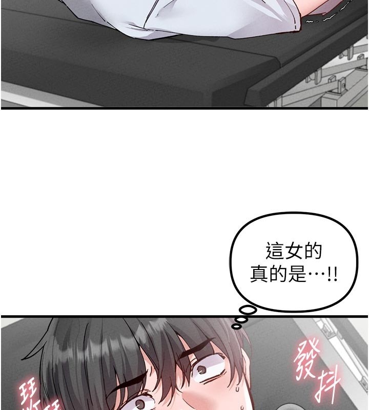 第33话-淫乱护士亲口取精