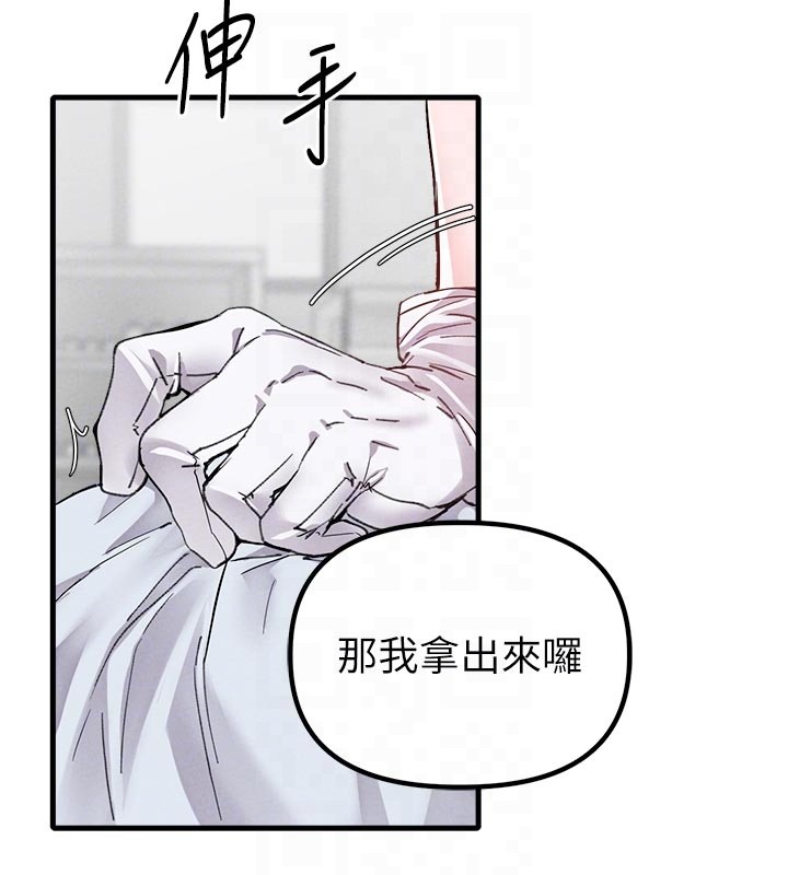 第33话-淫乱护士亲口取精