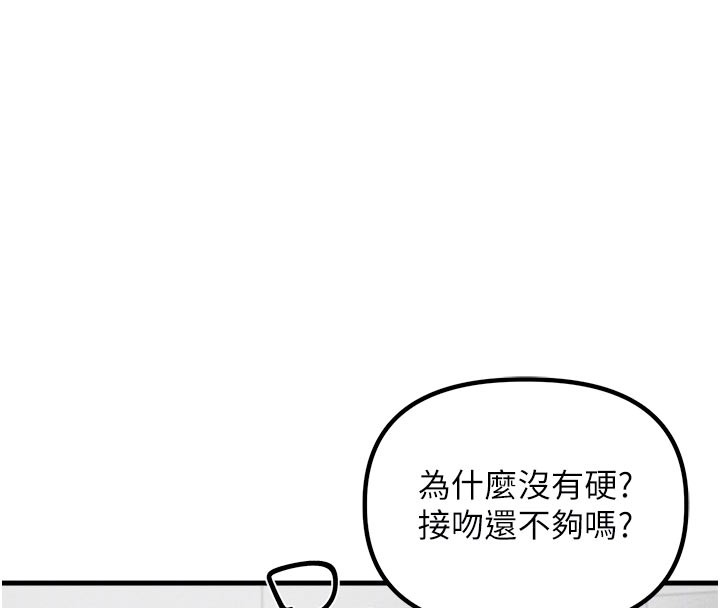 第33话-淫乱护士亲口取精