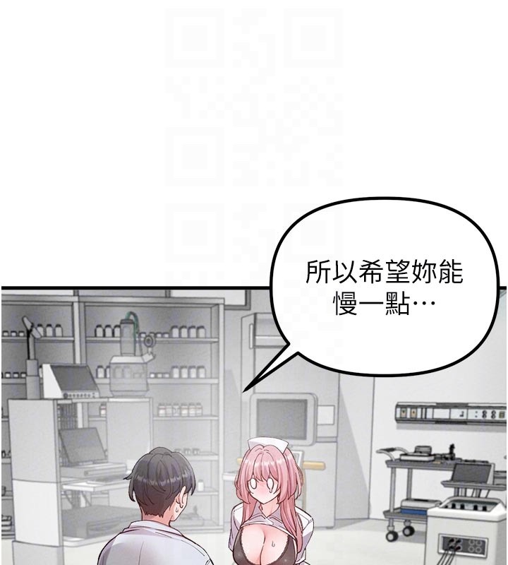 第33话-淫乱护士亲口取精