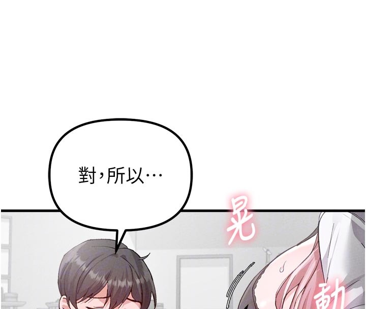 第33话-淫乱护士亲口取精