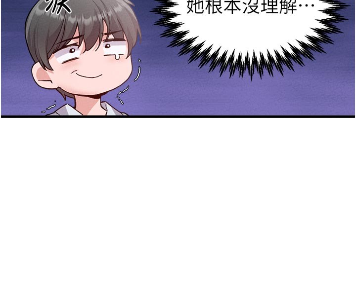 第33话-淫乱护士亲口取精