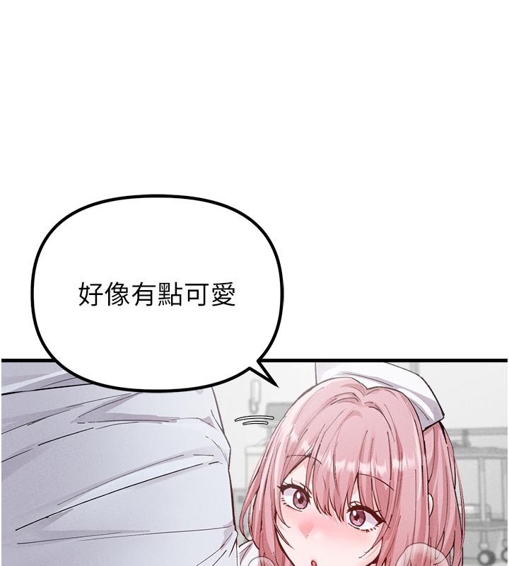第33话-淫乱护士亲口取精