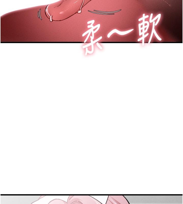 第33话-淫乱护士亲口取精