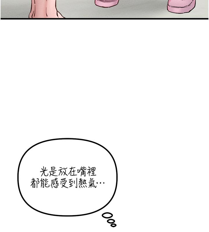 第33话-淫乱护士亲口取精