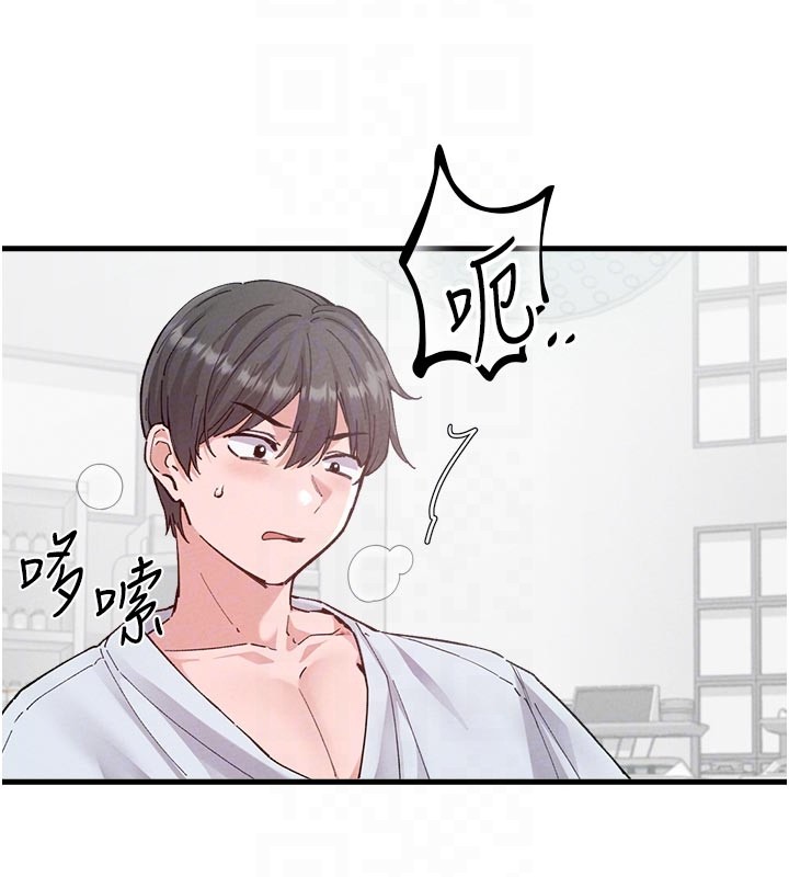 第33话-淫乱护士亲口取精