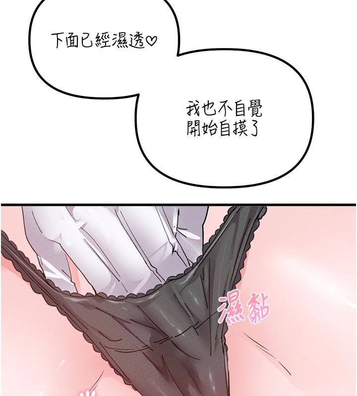 第33话-淫乱护士亲口取精