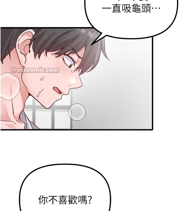 第33话-淫乱护士亲口取精