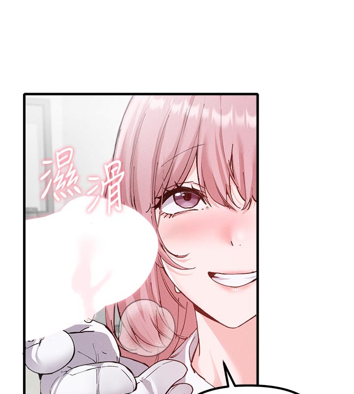 第33话-淫乱护士亲口取精