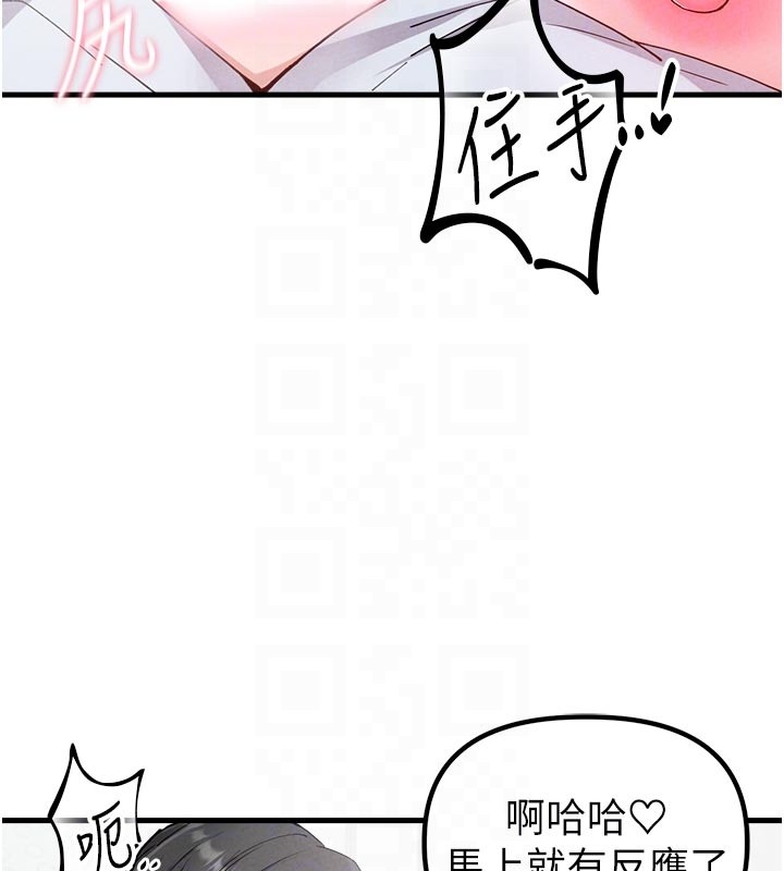 第33话-淫乱护士亲口取精