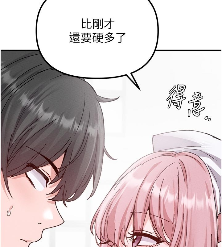 第33话-淫乱护士亲口取精