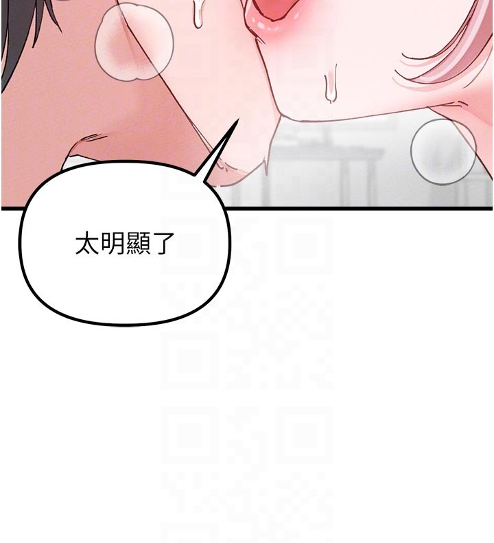 第33话-淫乱护士亲口取精