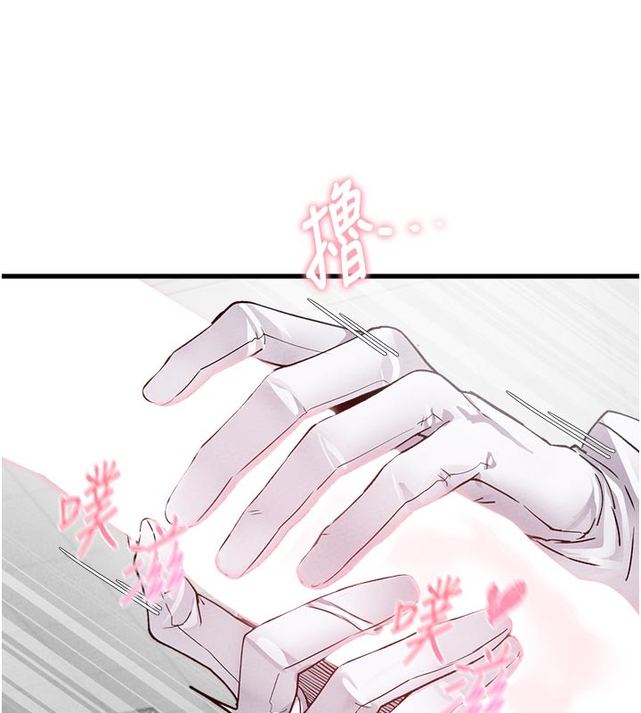 第33话-淫乱护士亲口取精