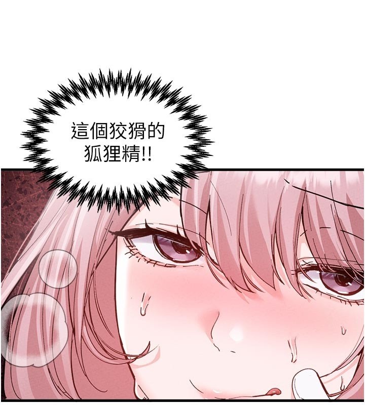 第33话-淫乱护士亲口取精