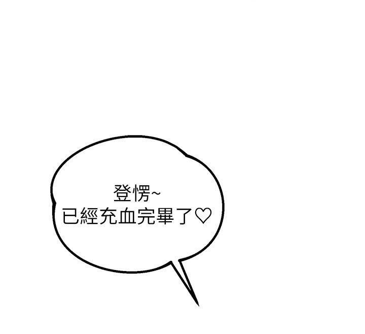 第33话-淫乱护士亲口取精