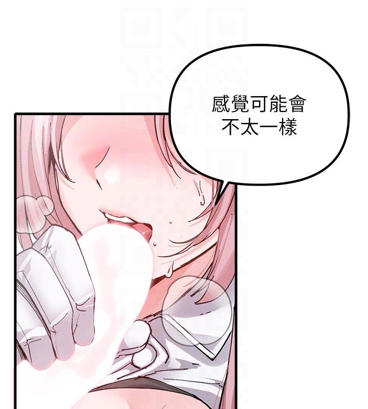 第33话-淫乱护士亲口取精