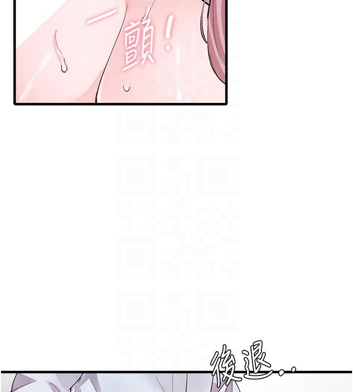第33话-淫乱护士亲口取精