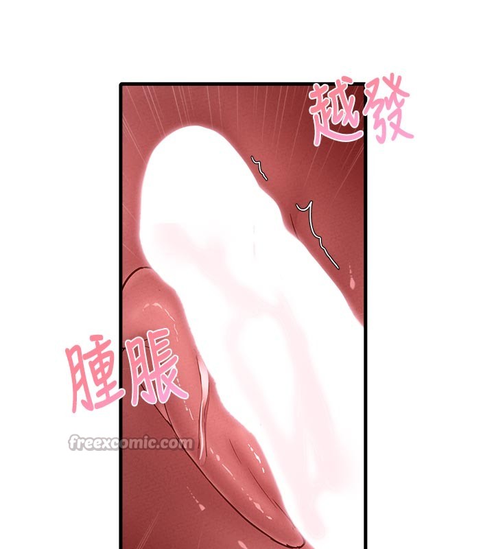 第33话-淫乱护士亲口取精