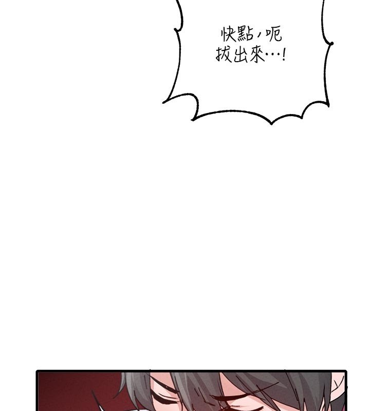 第33话-淫乱护士亲口取精