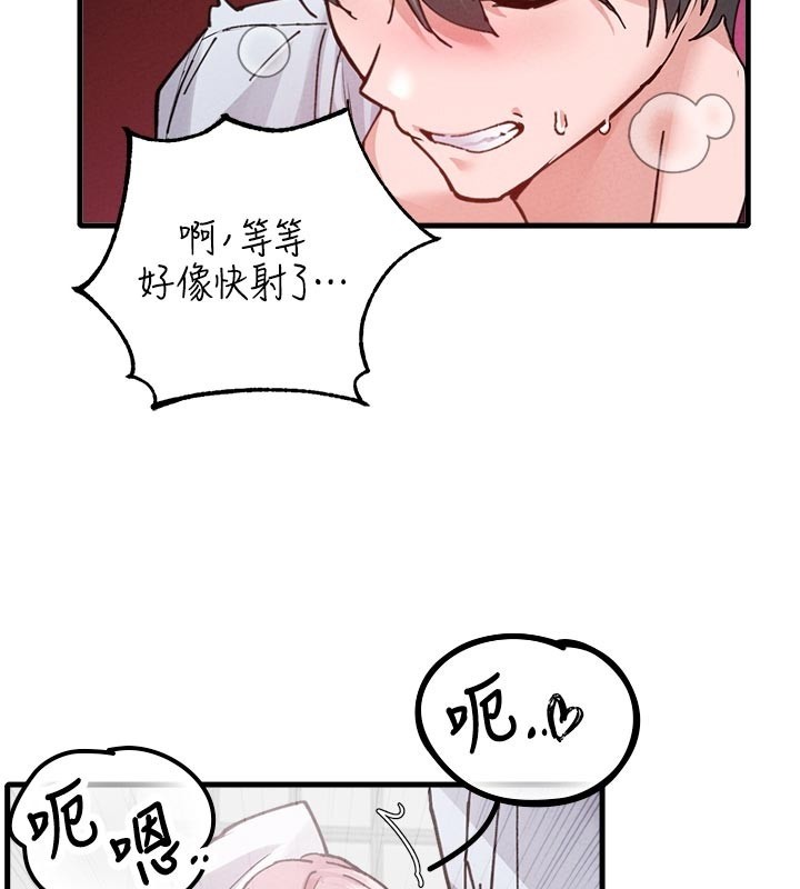 第33话-淫乱护士亲口取精