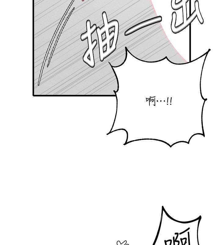 第33话-淫乱护士亲口取精