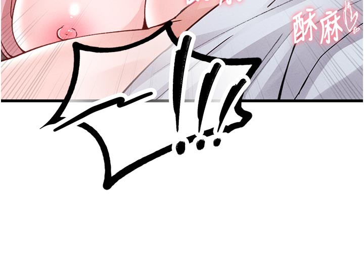第33话-淫乱护士亲口取精