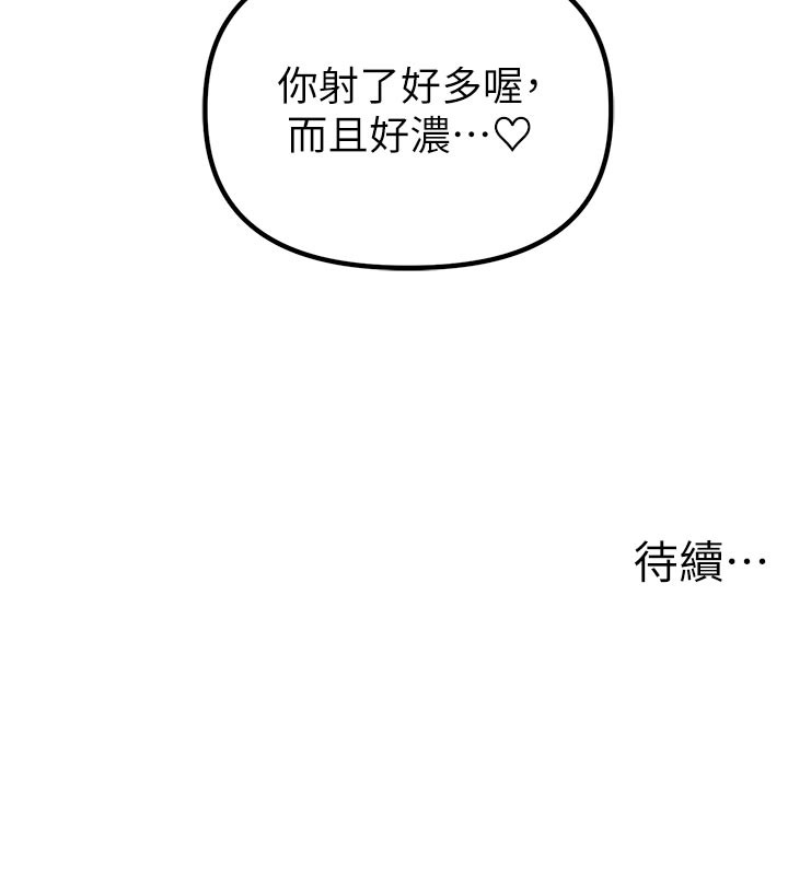 第33话-淫乱护士亲口取精