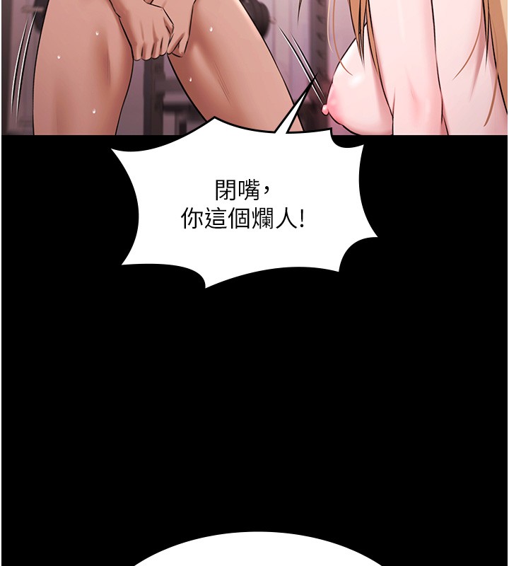 第20话-葛格的钞能力真性感♥